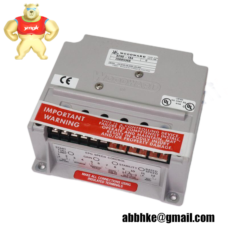 RELIANCE 57421