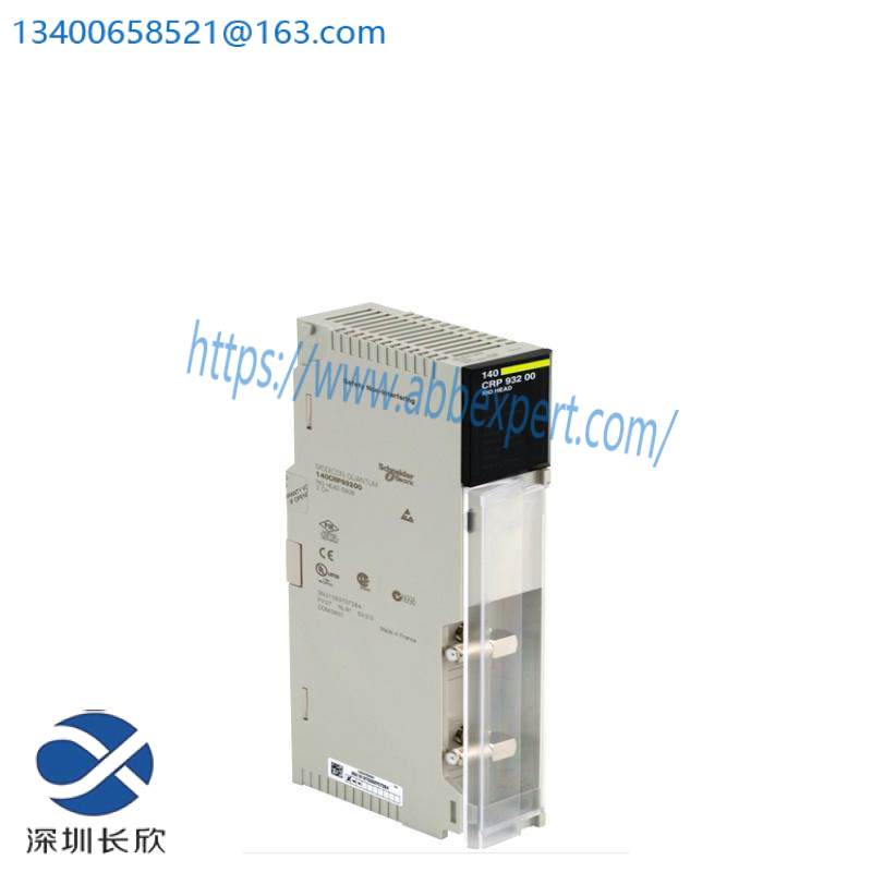 Schneider 140CRP93200C RIO head-end adaptor