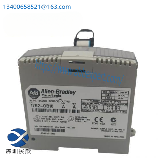 1762-OB16 MicroLogix Digital Output Module