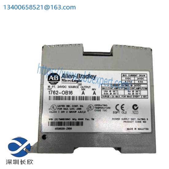 1762-OB16 MicroLogix Digital Output Module