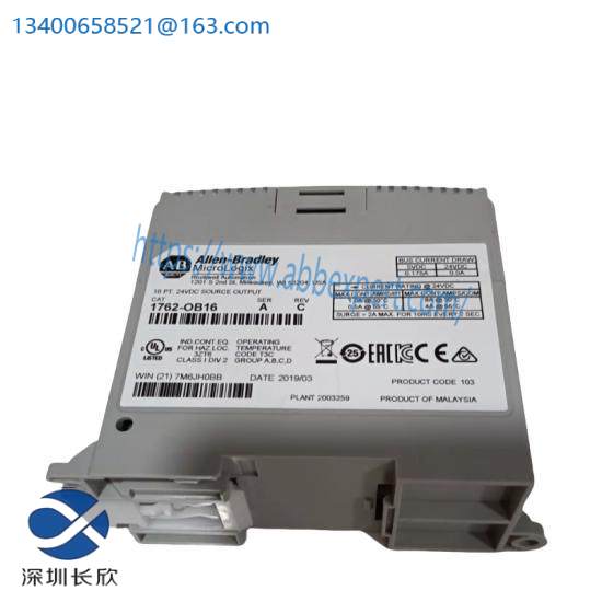 1762-OB16 MicroLogix Digital Output Module