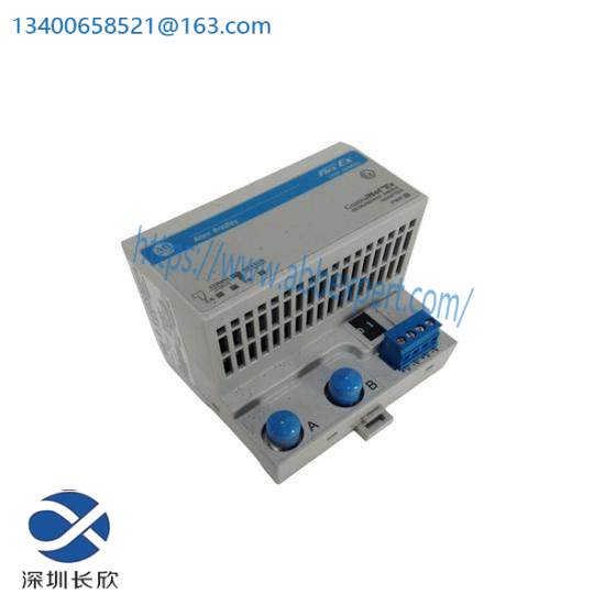 1797-ACNR15 FlexEx ControlNet Adaptor