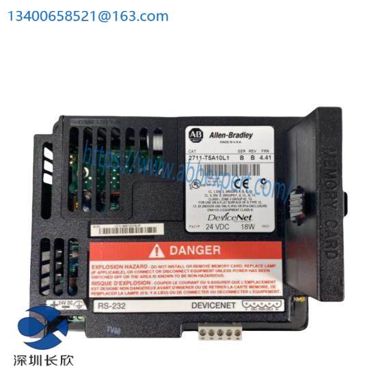 2711-T5A10L1 PanelView 550 Monochrome Terminal 5.5-inch