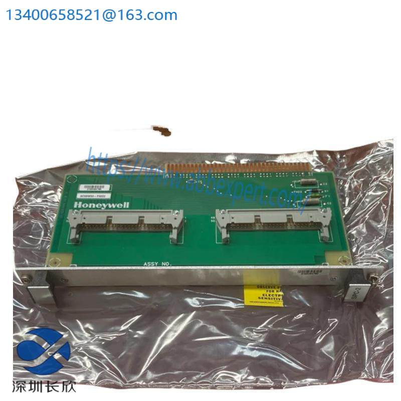 Honeywell AAI841-S50