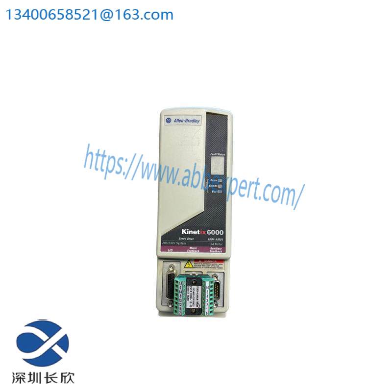 AB 2094-AM01 AXIS MODULE