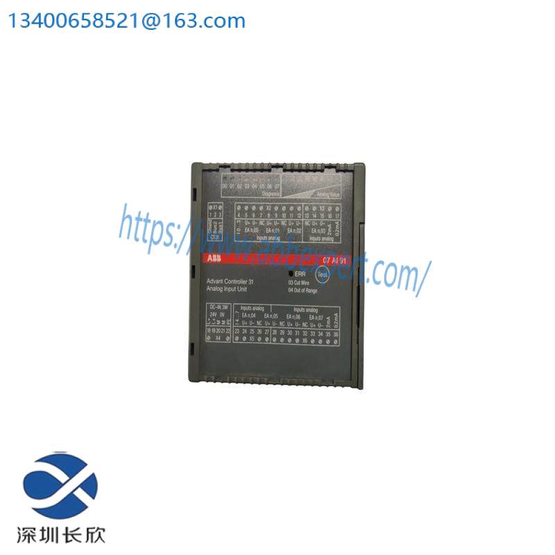 ABB 07AI91 GJR5251600R0278 Analog I/O module