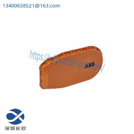 ABB 3HAC7017-1 Cover axis 5