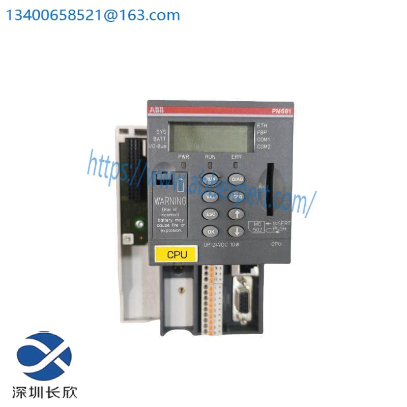 ABB PM581-ETH C1 PLC power module