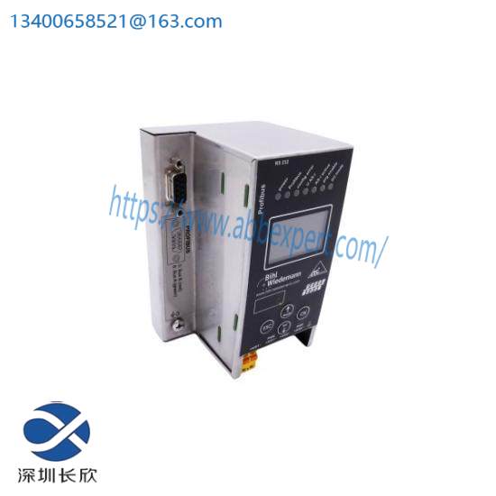 B+W BWU1703 Gateway Module