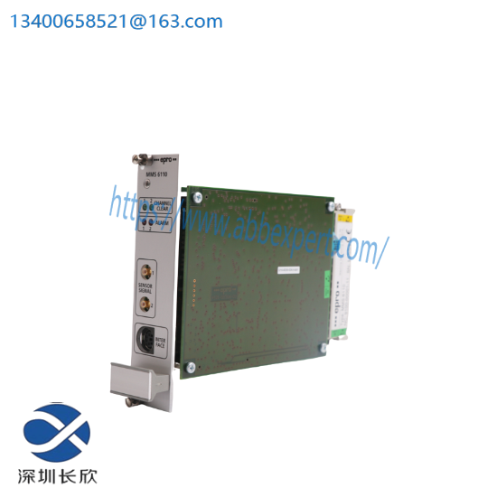 Emerson A6910  Brand New