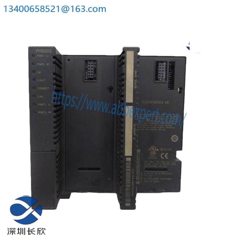 EMERSON PMC PROFINET