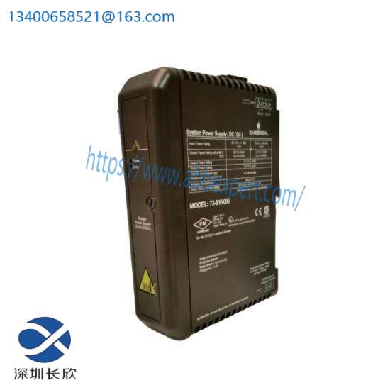 Emerson VE5009 Power Supply