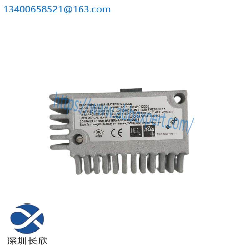 Expo ETM-IS31-001 battery module