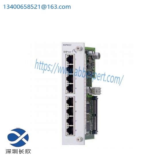 Hirschmann RS20-0800M2T1SDAE Rail Switch