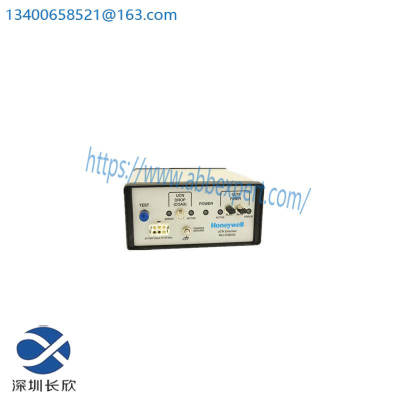 Honeywell 51197564-200 UCN Fiber Optic Extender