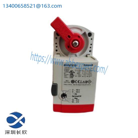 Honeywell MVN6105-A New For control valve