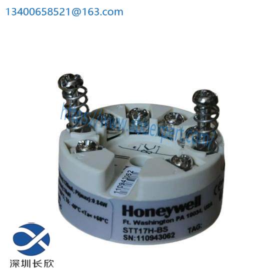 Honeywell STT17H-BS  Temperature Transmitter