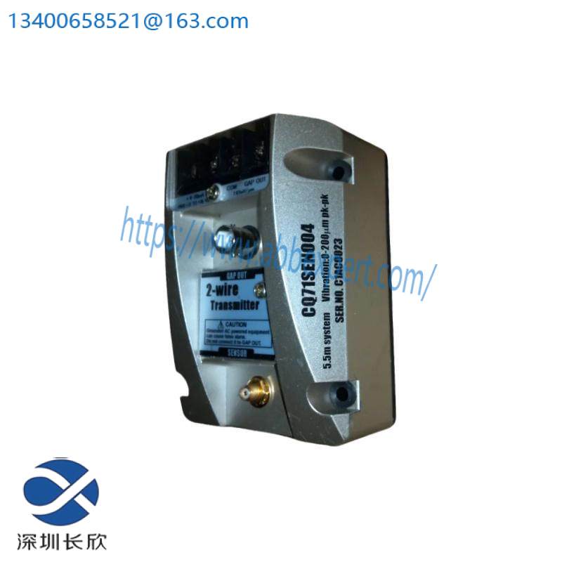 IHI CQ71SEN004 2-wire Transmitter