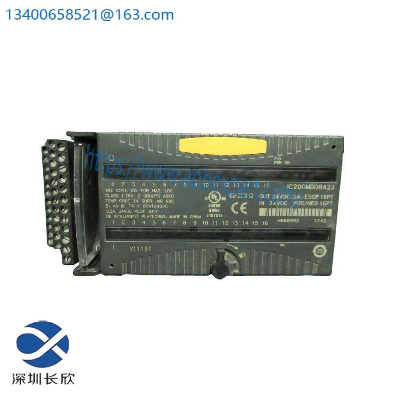 LUTZE UBE-FL/34 24VDC