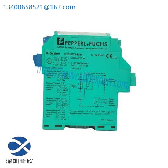 Pepperl+Fuchs KFD2-STC4-EX1.H