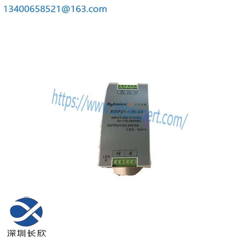 RELIANCE DSA-MTR-600