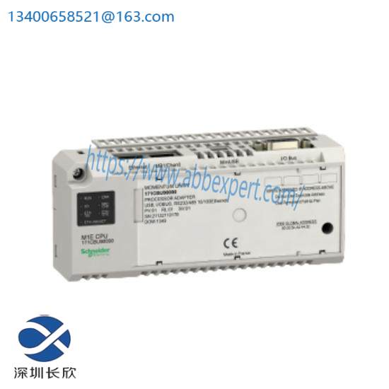 Schneider 171CBU98090 ADAPTER UNIT