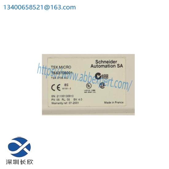 Schneider SX3708001 brand new