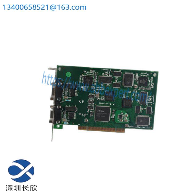SST SST-PB3-REM linking device