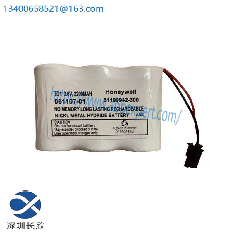 HONEYWELL TC-BATT03 51199942-300 Spare Battery Extension