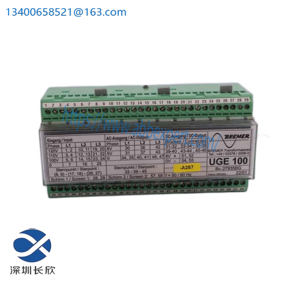 VALMET ADU 542874-7A/542874-7B/M851101