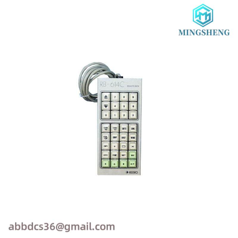 ASTRO RB-614C Remote Box