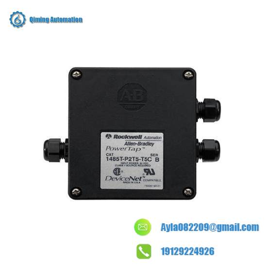 1485T-P2T5-T5 PowerTap