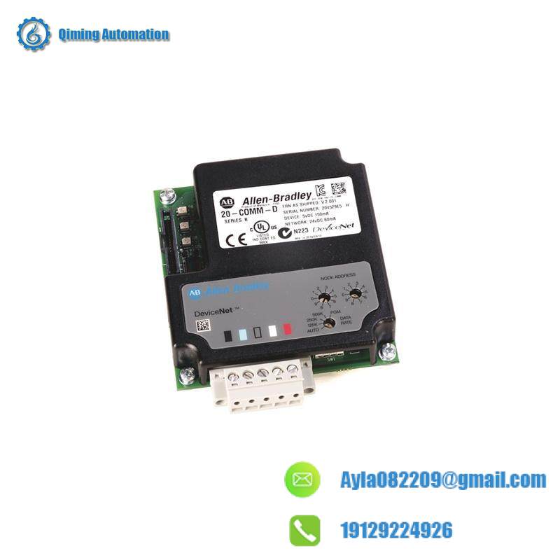  20-COMM-D Adapter 