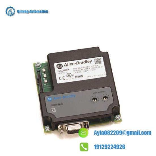 20-COMM-P PowerFlex Architecture