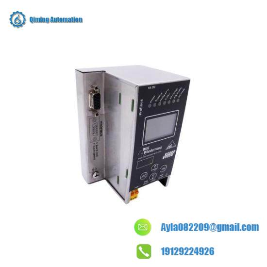 B+W BWU1703 Gateway Module