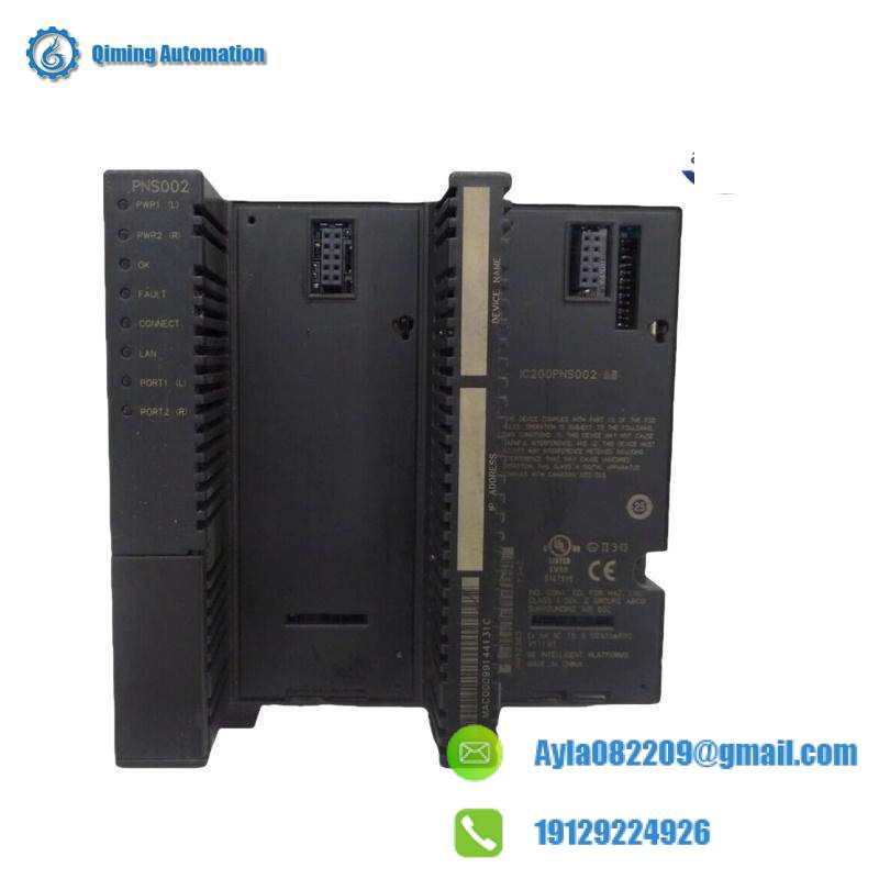 EMERSON PMC PROFINET