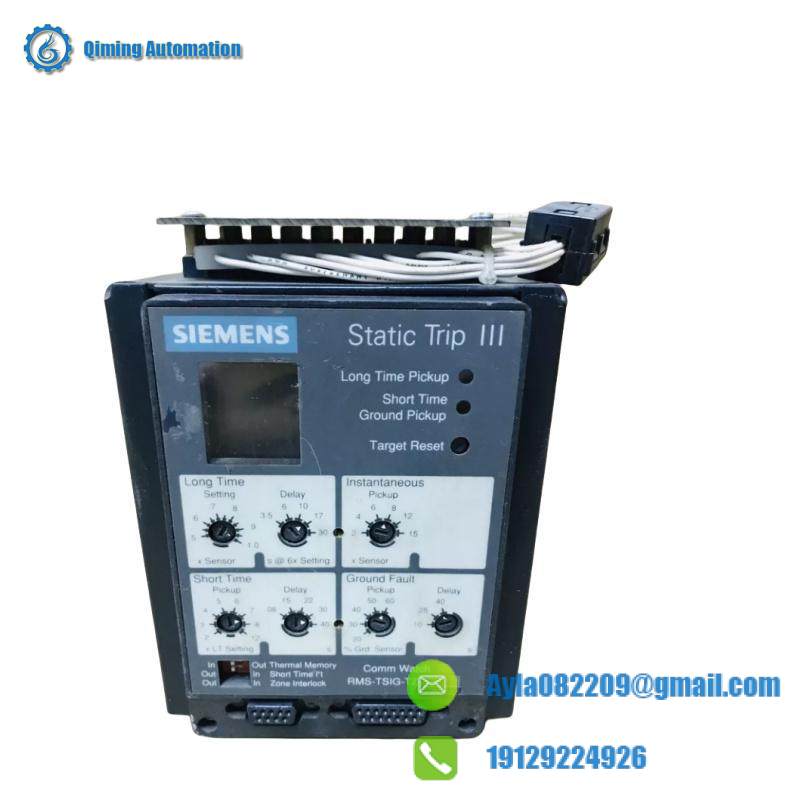 SIEMENS RMS-TSIG-TZ