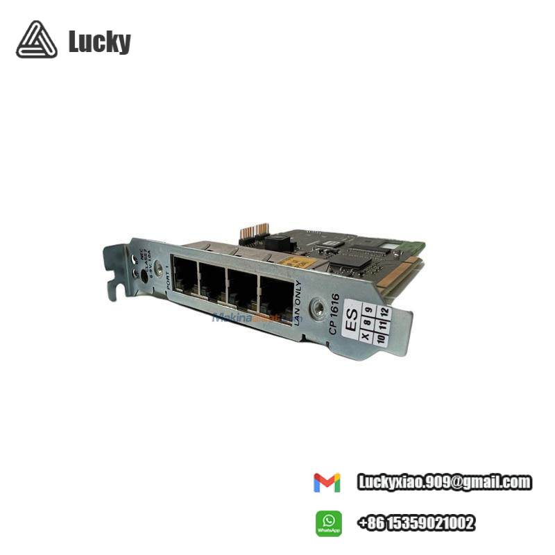 EMERSON PMC PROFINET