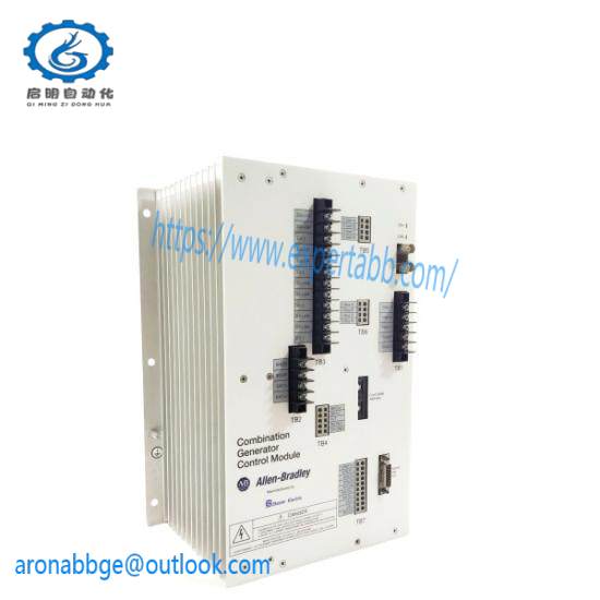 1407-CGCM  Combination generator control module