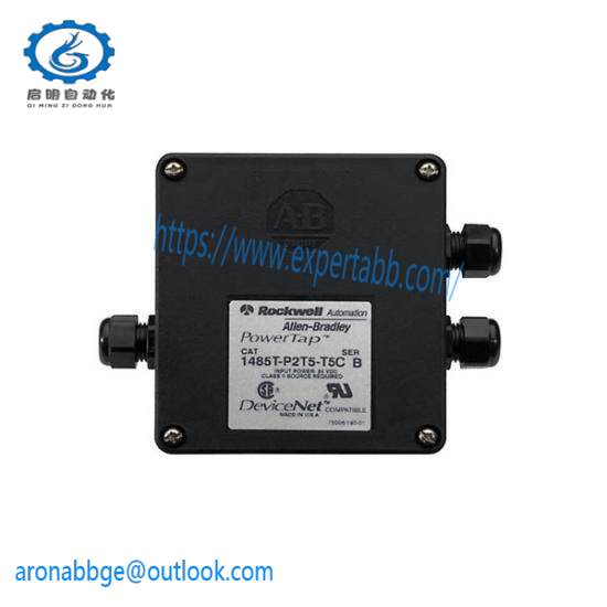 1485T-P2T5-T5 PowerTap