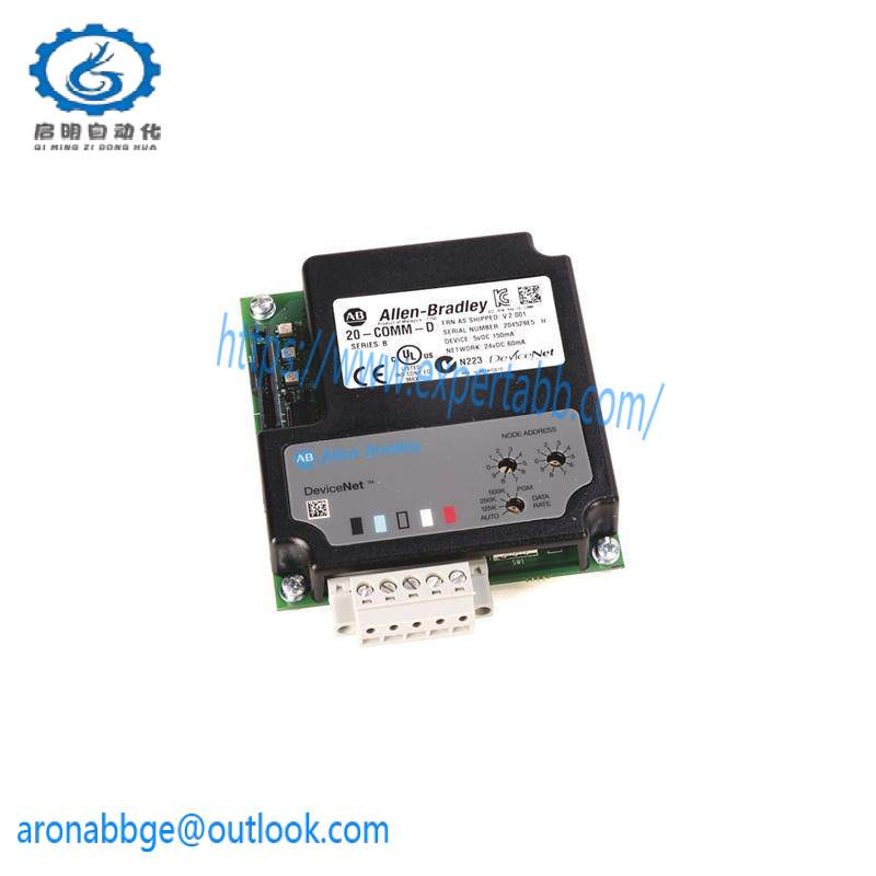  20-COMM-D Adapter 
