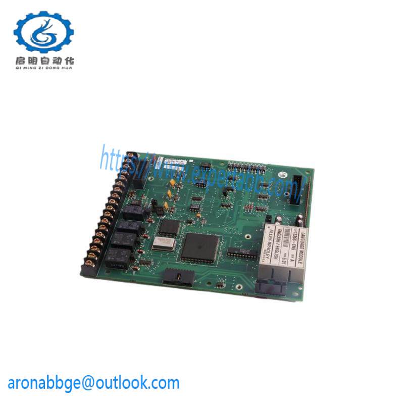AB 1336S-EN5 42336-221-51 Language Module Kit