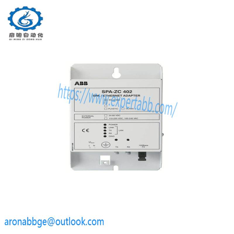 ABB RLY-REA101-AAAG Arc Protection Relay