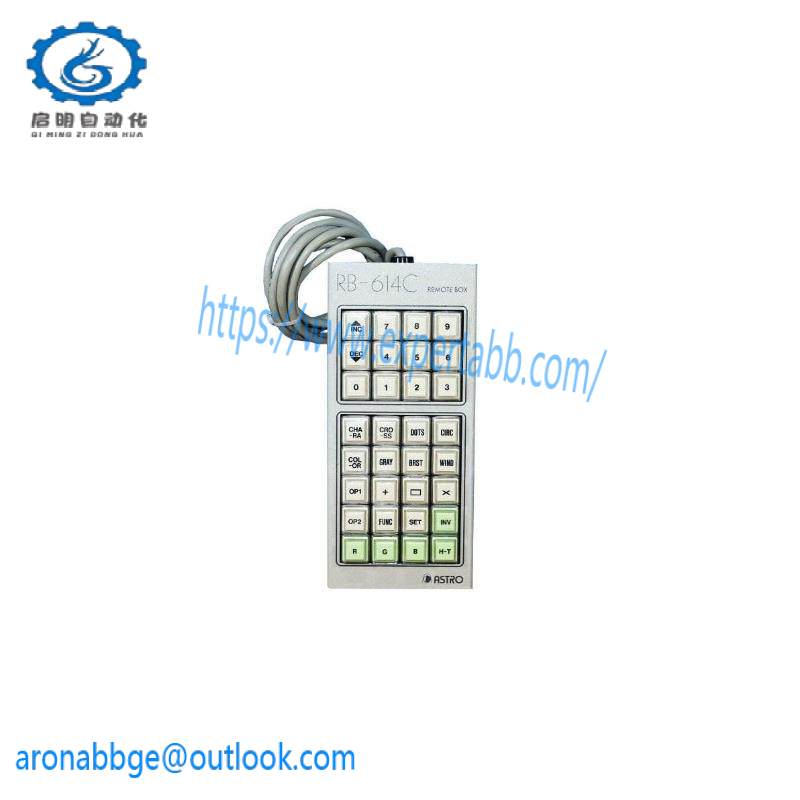 ASTRO RB-614C Remote Box