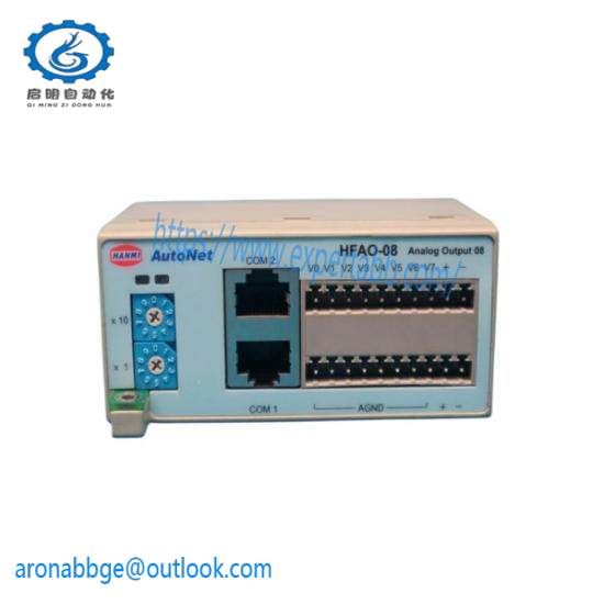 AUTONET HFDI-16