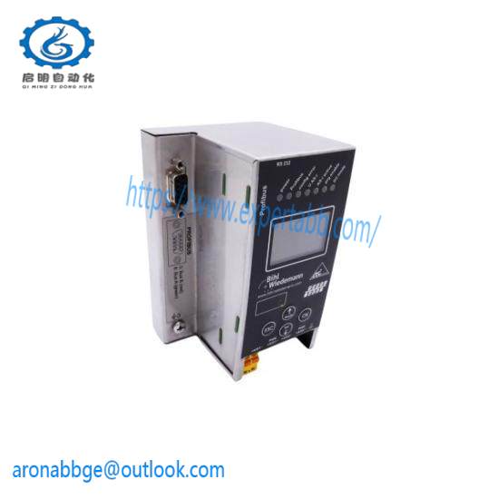 B+W BWU1703 Gateway Module