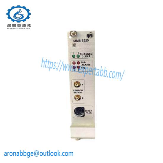 Emerson IC693MDL646LT