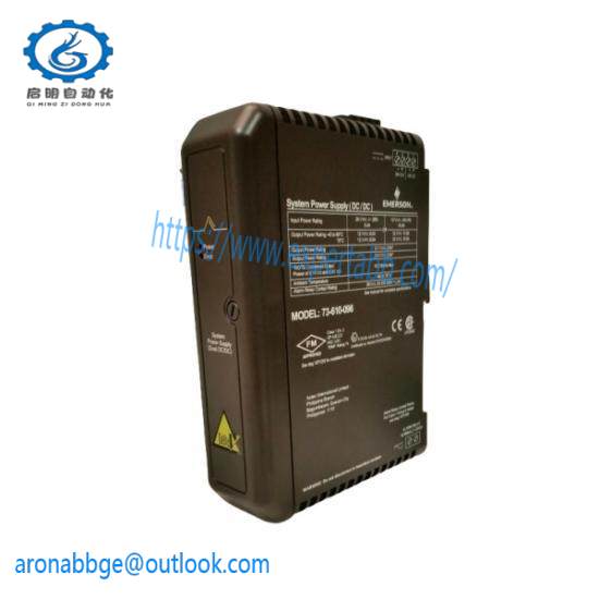 Emerson VE5009 Power Supply