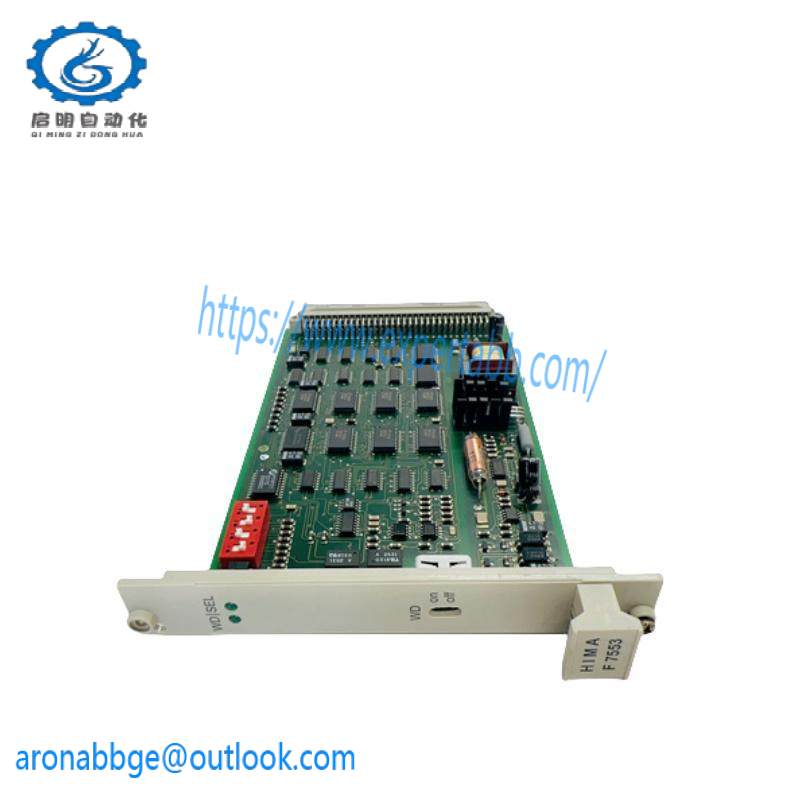 F7553  HIMA  Coupling Module