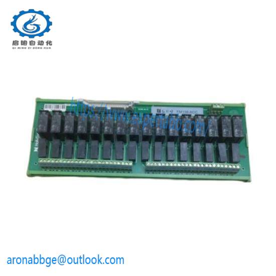 HOLLYSYS FM138-DCR-C AO base module